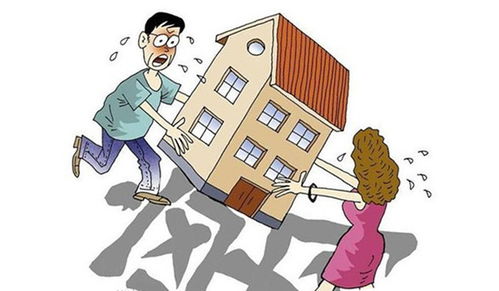 自愿离婚房产怎么分割