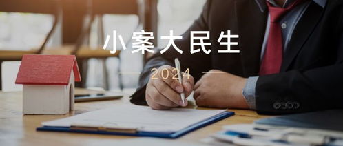 房产中介影评怎么写好