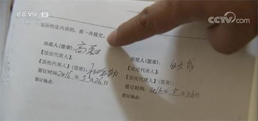 房产抵押怎么公证过户