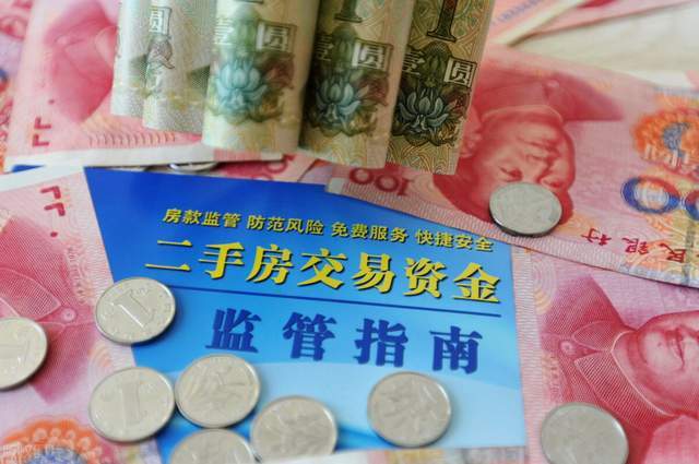 置换房产怎么解决资金