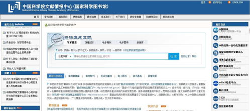 房产竞聘岗位认知怎么写