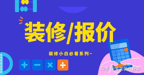 月底促销房产怎么算