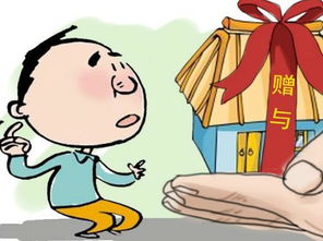 抵押的房产怎么赠与