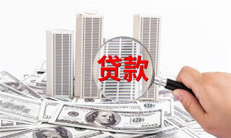 房产二押怎么还