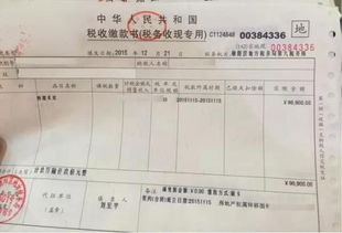 房产契税怎么这么贵