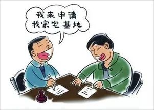 农村房产户主怎么继承