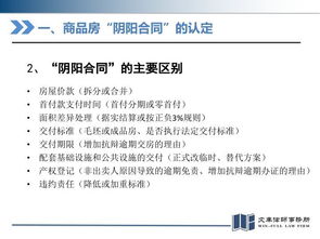 怎么起诉房产托管公司