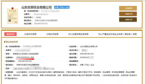 怎么起诉房产托管公司