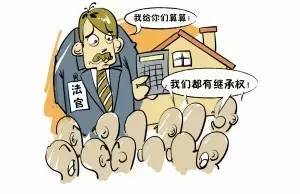爸爸没了房产怎么继承