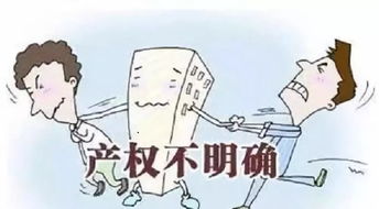 房产引纠纷怎么办