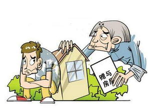 怎么把房产转给父母杭州