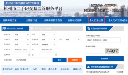 房主死亡房产怎么买卖