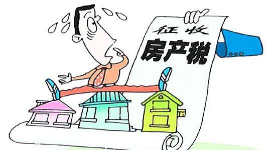 异地房产怎么征税的