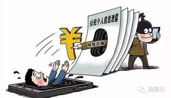 房产诈骗信息怎么写