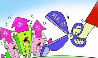 房产税政策怎么征收