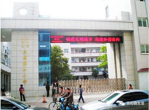 洛阳李果房产怎么样