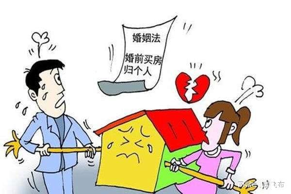 婚后的房产怎么算的