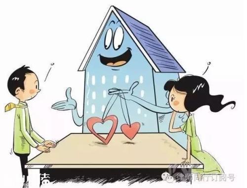婚后的房产怎么算的