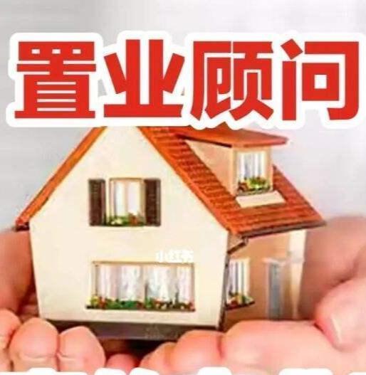 房产公司怎么工作