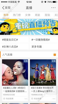 钟意房产直播间怎么进入