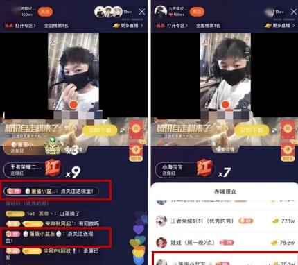 钟意房产直播间怎么进入