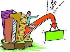 怎么做好房产对接人