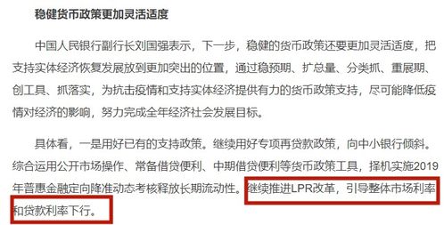 房产贷款怎么更改户名