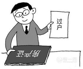 处理房产遗嘱怎么写