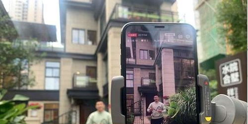 房产直播怎么要电话