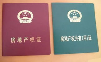 房产怎么公证加名字
