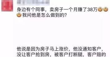 舒适房产文案怎么写