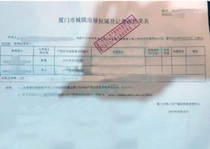 房产应聘表怎么填写