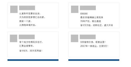 房产怎么引导客户出价