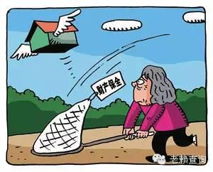 财产保全房产怎么衡量