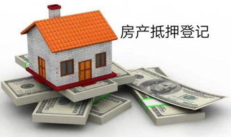 联名房产怎么做