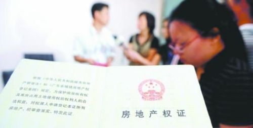 房产赠与怎么房子公证
