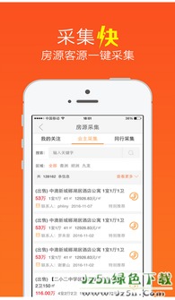 房产顾问怎么挣钱快