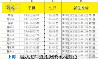 房产互换信息怎么查询