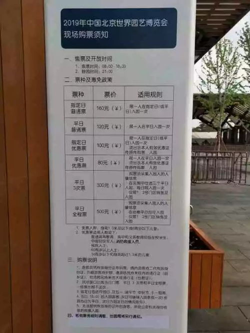 房产消防合格怎么查询
