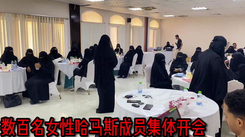 房产店秘怎么开会