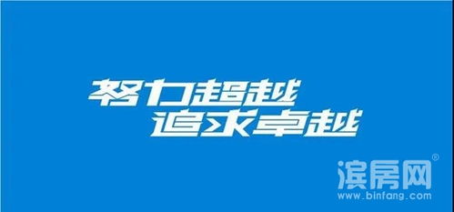 融汇房产问题怎么解决