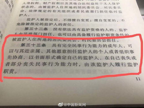 房产财产公证怎么写