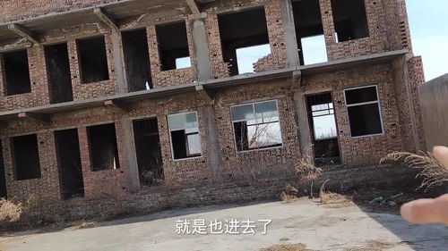 怎么定义废弃民房房产