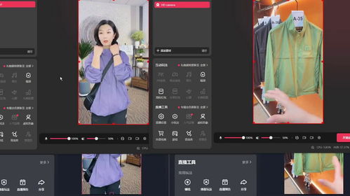 房产号直播怎么变现