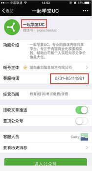 房产号直播怎么变现