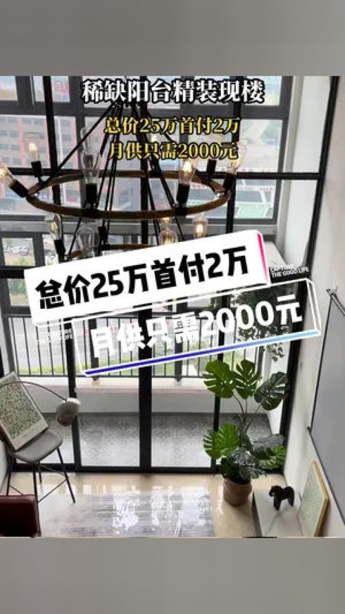 房产作品怎么找灵感