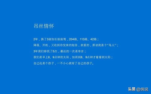 特色房产文案怎么写