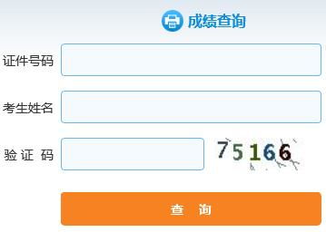 房产归属时间怎么查询