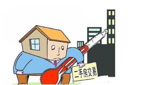 房产未开单怎么罚