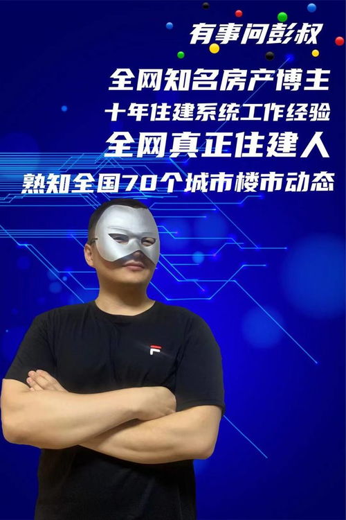 房产直播预告怎么发
